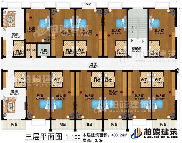 三层：楼梯间、过道、电梯、水井、电井、2套间、2卧室、9单人间、11内卫、5阳台