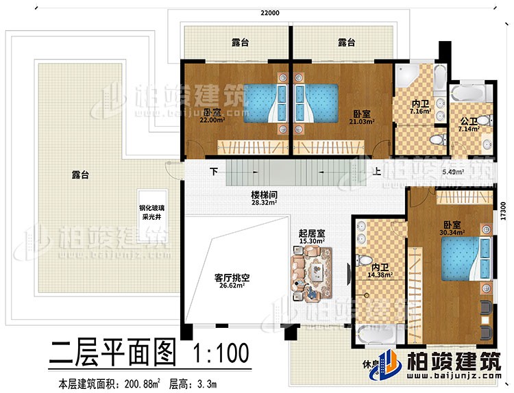 二层：起居室、楼梯间、客厅挑空、3卧室、3露台、钢化玻璃采光井、2内卫、公卫、休息阳台